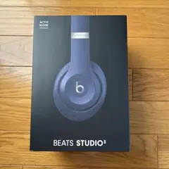 BEATS STUDIO3 ヘッドホン　ワイヤレス　Apple ブルー