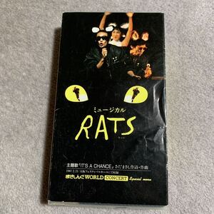 【レア未DVD化・VHSビデオ】 さだまさし ミュージカル RATS 第4回まさしんぐWORLDコンサート