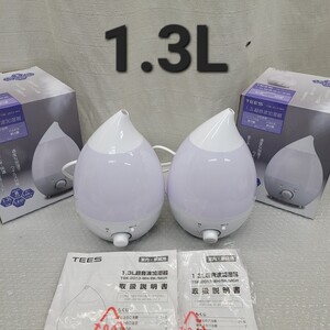 4704 2個セット 1.3L超音波加湿器 7色イルミネーション　アロマトレイ付