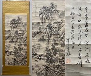 古美術 掛け軸 中国・近現代 「黄賓虹書」 紙本 【山水図】 立軸 書道 巻き物 真筆逸品 肉筆保証 唐物 古画 LT-2408276