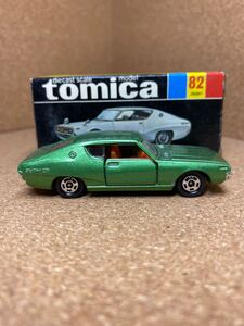 トミカ　ミニカーtomica minicar 日本製　黒箱　ニッサン　スカイライン　２０００ＧＴーＸ　元箱　トミカ複数出品中　模型店在庫　同梱可