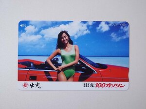 【2-30】　テレカ　早見優　出光石油　水着　テレホンカード　50度