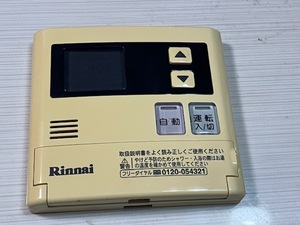 ■Rinnai（リンナイ）■給湯器リモコン（MC-121V）、送料185円