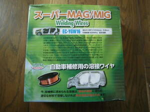 エコウエルディング 溶接ワイヤ EC-YGW16 0.6ミリ