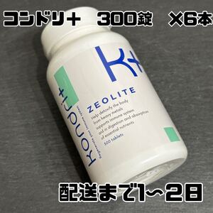 kondori＋　コンドリ＋300錠剤タイプ　コンドリプラス　6本