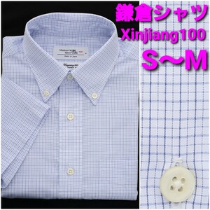 【美品】鎌倉シャツ 半袖シャツ S～M Xinjiang100 グラフチェック柄 ボタンダウン