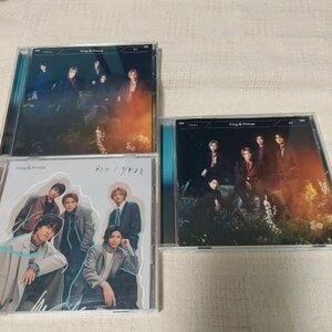 King＆Prince　ツキヨミ　彩り　初回限定盤CD+DVD　A　B　通常盤　３枚セット
