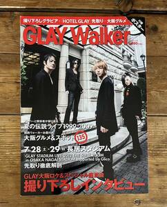 Glay Walker 2012 …