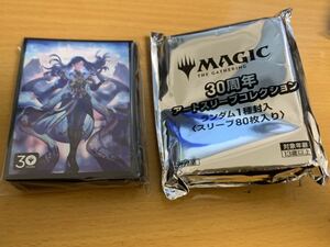 ★☆送料無料 MTG 30周年スリーブ　覆いを割く者、ナーセット 新品未開封☆★