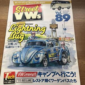 ストリートVWs vol89 2012年11月/送料200円