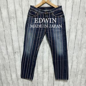 【廃盤希少】美品！EDWIN 505ストライプセルビッチデニム！日本製！雰囲気◎