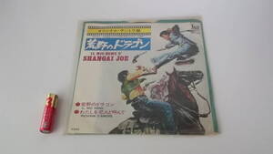 希少レコード盤「荒野のドラゴン　オリジナル・サントラ盤　チェン・リー」イタリア映画　昭和レトロ