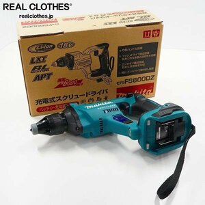 Makita/マキタ FS600DZ 18V 充電式スクリュードライバ 動作確認済み /060