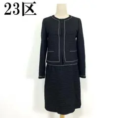 LA4634 23区 ラメ入り ワンピース ジャケットセットアップ ネイビー38