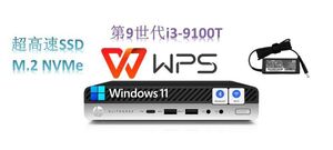 D1346/HP EliteDesk 800G5DM /CPU I3-9100T/メモリー8G/M.2 NVMe 256GB/Win11Pro/Office WPS/内蔵無線WIFI+Bluetooth