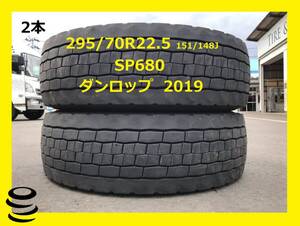 【M】 中古 　295/70R22.5 　SP680 　ダンロップ 　ミックス　　2本セット 　2019年製