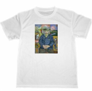 フィンセント・ファン・ゴッホ　タンギー爺さん　ドライ　Tシャツ　名画　絵画　グッズ