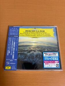 【未開封品/送料160円】ヘルベルト・フォン・カラヤン ドビュッシー交響詩 海.牧神の午後への前奏曲.他 Karajan SHM-CD UCCS-50140 (E