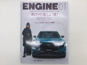 Y5L ENGINE/DS3クロスバック ボルボS60 CX-30 メガーヌR.S.トロフィー ヤリス レネゲート レンジローバーイヴォーク ベンツEQC X3M 71