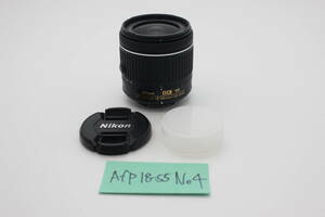 極上品 Nikon AF-P DX NIKKOR 18-55mm f/3.5-5.6G VR No4