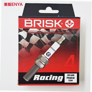 【業販ENYA】BRISK ブリスク プラグ DR12ZS １本【正規品】