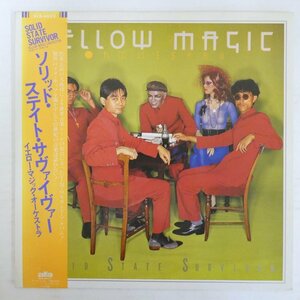 47061680;【帯付】Yellow Magic Orchestra イエロー・マジック・オーケストラ / Solid State Survivor