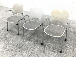 ハーマンミラー　Caper chair/ケイパー チェア　3脚セット　肘付き　スタッキングチェア　打ち合わせ　多目的チェア　イス　椅子　軽量