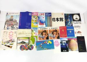 cp☆/ レトロ 日本万国博覧会 万博 EXPO