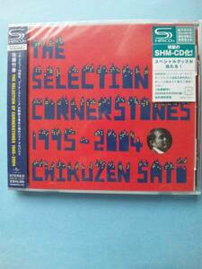 【送料112円】 CD241 【新品：SMH-CD】 佐藤竹善/THE SELECTION OF CORNERSTONES 1995-2004 /夏川りみ /コブクロ /ａｋｉｋｏ /ＴＡＫＥ６