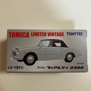 トミカリミテッド ヴィンテージ LV-131d ダットサン フェアレディ 2000