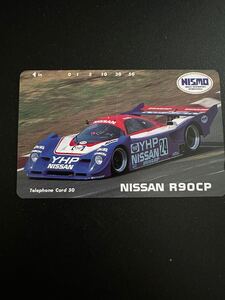 新品未使用　 日産　NISSAN R90CP (1990) NISMO デイトナ　テレホンカード50度数　 当時物　災害・携帯会社通信障害時にも　希少