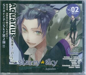 【星座彼氏シリーズ Vol.2 Starry★Sky ～Aquarius (水瓶座)～ 天羽翼 ～スタ・スカ～】鈴村健一