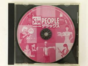 ●○B269 Windows 95/98/Me シムピープル デラックス ディスクのみ SIM PEOPLE DX○●