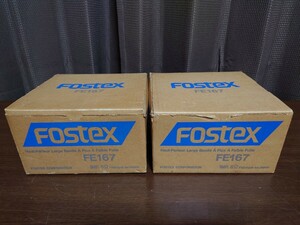 フォステクス FOSTEX フルレンジスピーカーユニット　FE167 ペア新品未使用動作品です！