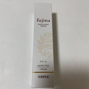 フジナ エクセレントホワイト ＜クリーム＞［医薬部外品］美白クリーム