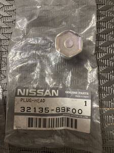 ◆未使用 日産純正部品◆ミッション用 プラグ ヘッドボルト1個 在庫2個 32135-89F00 S13 S14 S15 R32 R33 R34 M18×P1.5 AFセンサーメクラ