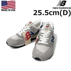 1円～!売切!【正規新品】new balance ニューバランス◆U996TE スウェード USA製 スニーカー US購入(Dワイズ/US7.5/25.5cm)グレー 190303-40