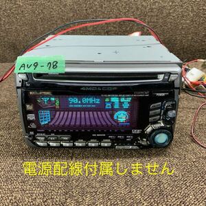 AV9-78 激安 カーステレオ ECLIPSE E5309CMT 122001-21800141 CD 3MDチェンジャー FM/AM プレーヤー 本体のみ 簡易動作確認済み 中古現状品