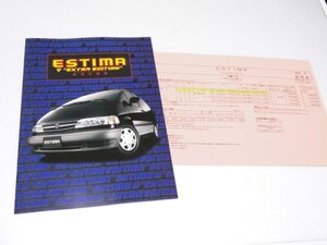 Glp_379554　車パンフレット　TOYOTA　ESTIMA V　”EXTRA EDITION”　特別仕様車　表紙写真.前斜景