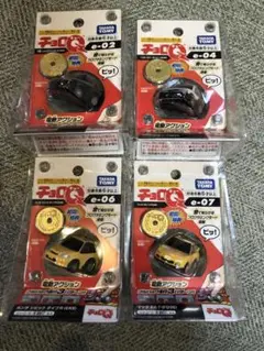 チョロQ 電動アクション e-02他4種 まとめ 未開封新品 初回特典付有り