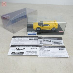 未開封 京商 ミニッツ オートスケールコレクション ランボルギーニ ディアブロ VT イエロー No.MZG202Y KYOSHO MINI-Z lamborghini【20