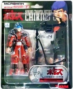 中古フィギュア キリコ・キュービィー(特殊任務班仕様) 「装甲騎兵ボトムズ」 ミクロアクションシリーズ MA-38