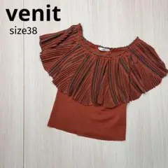 ● venit ヴェニット　ニット　トップス　ラメ糸　オレンジ