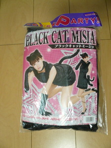 未使用! 衣装 コスプレ コスチューム　ブラックキャットミーシャ BLACK CAT MISIA 萌え萌え!