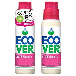 ECOVER(エコベール) エコベール 洗濯洗剤 部分洗い洗剤 ステインリムーバー ラベンダーの香り 200ml×2個 ecover 襟汚れ 袖汚れ 染み抜き