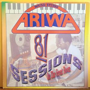 V.A. / ARIWA 81 SESSIONS In The Front Room [ ARIWA ] UK盤 LP Mixed by Mad Professor