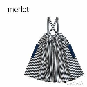 merlot メルロー . インディゴ ストライプ シャンブレー ポケット 切り替え 配色 サスペンダー フレア スカート 送料無料