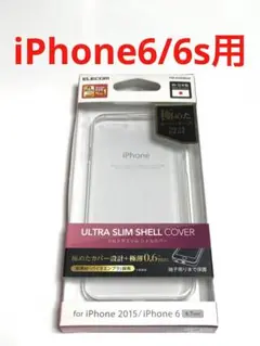 10142 iPhone6/iPhone6s用 透明 クリアケース カバー