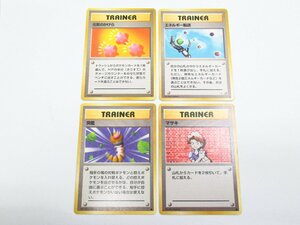 O 【直接引取不可】ポケモンカード 旧裏 トレカ マサキ 突風 元気のかけら エネルギー転送 4枚まとめ売り