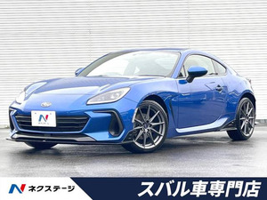 【諸費用コミ】:令和3年 BRZ 2.4 S